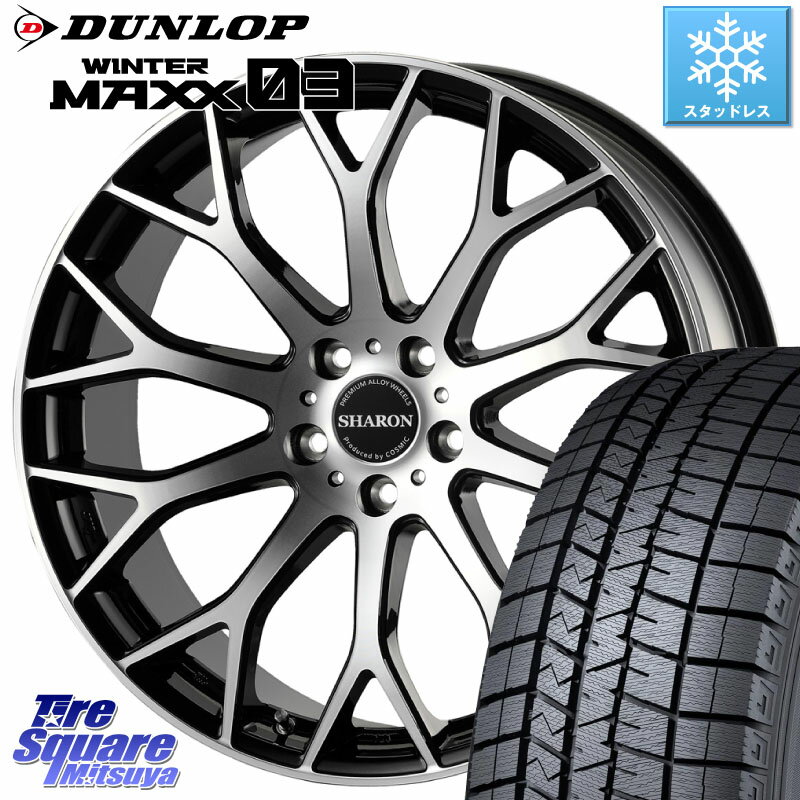 DUNLOP ウィンターマックス03 WM03 ダンロップ スタッドレス 215/45R18 コスミック ヴェネルディ SHARON シャロン 18 X 7.5J +48 5穴 114.3 MAZDA3 リーフ VOXY