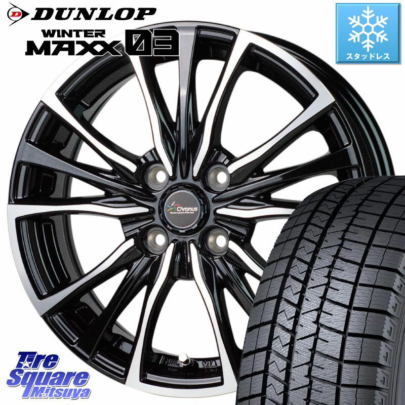 DUNLOP ウィンターマックス03 WM03 ダンロップ スタッドレス 195/55R16 HotStuff Chronus クロノス CH-110 CH110 ホイール 16インチ 16 X 6.0J +45 4穴 100 アクア