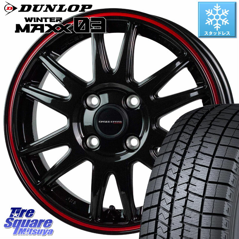 DUNLOP ウィンターマックス03 WM03 ダンロップ スタッドレス 165/55R15 HotStuff クロススピード CR6 CR-6 軽量ホイール 15インチ 15 X 5.5J +43 4穴 100