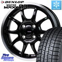 DUNLOP ウィンターマックス03 WM03 ダンロップ スタッドレス 165/50R15 HotStuff G-SPEED P06 P-06 ホイール 15インチ 15 X 4.5J +45 4穴 100 コペン