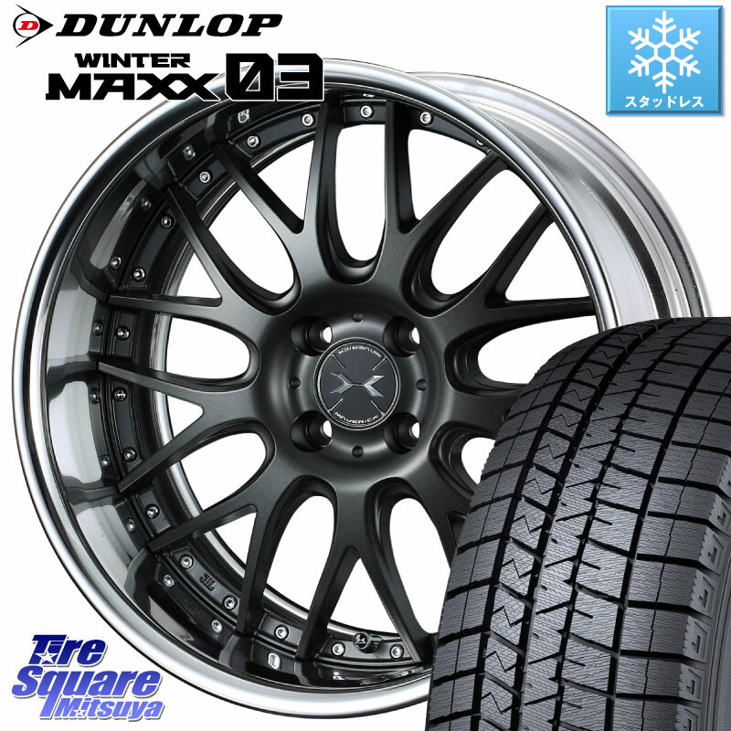 DUNLOP ウィンターマックス03 WM03 ダンロップ スタッドレス 195/45R16 WEDS MAVERICK 709M HiDisk 16インチ 2ピース 16 X 6.0J +43 4穴 100 サクシード ルーミー