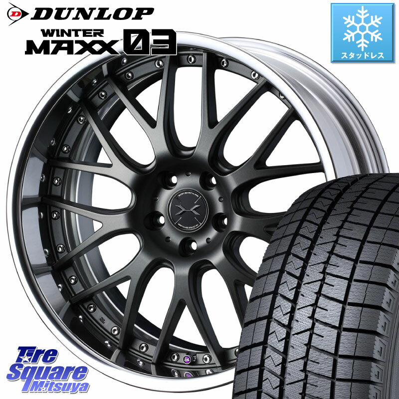 DUNLOP ウィンターマックス03 WM03 ダンロップ スタッドレス 235/40R19 WEDS MAVERICK 709M S-LoDisk 19インチ 2ピース 19 X 8.5J +45 5穴 114.3 カムリ