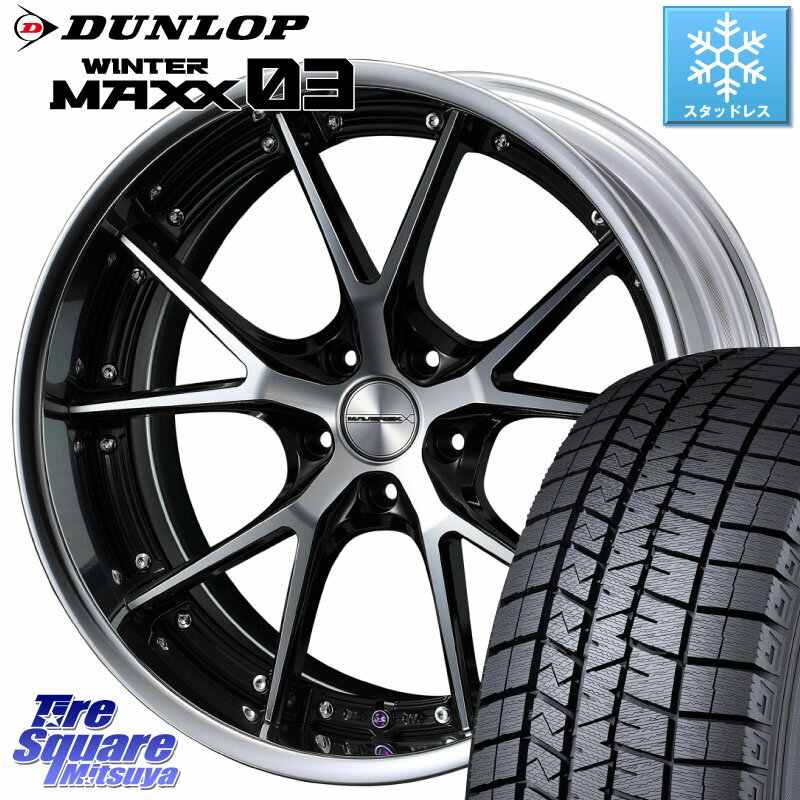 DUNLOP ウィンターマックス03 WM03 ダンロップ スタッドレス 225/40R18 WEDS MAVERICK 905S LoDisk 18インチ 2ピース 18 X 7.5J +41 5穴 100 86 カローラスポーツ