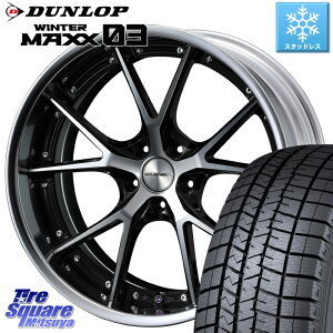 DUNLOP ウィンターマックス03 WM03 ダンロップ スタッドレス 245/40R20 WEDS MAVERICK 905S S-LoDisk 20インチ 2ピース 20 X 8.0J +44 5穴 114.3 デリカ D5 D:5