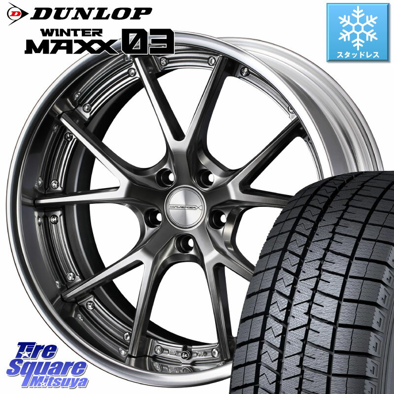 DUNLOP ウィンターマックス03 WM03 ダンロップ スタッドレス 225/40R19 WEDS MAVERICK 905S PS S-LoDisk 19インチ 2ピース 19 X 7.5J +40 5穴 114.3 RX-8 VOXY