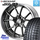 DUNLOP ウィンターマックス03 WM03 ダンロップ スタッドレス 245/45R19 WEDS MAVERICK 905S PS S-LoDisk 19インチ 2ピース 19 X 8.0J +44 5穴 114.3 デリカ D5 D:5