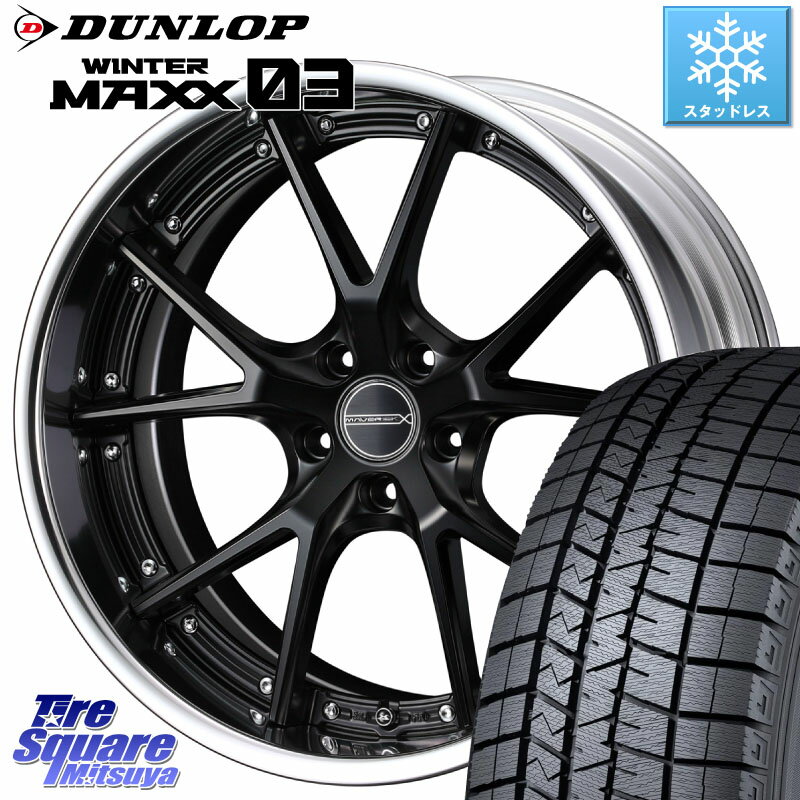 DUNLOP ウィンターマックス03 WM03 ダンロップ スタッドレス 225/40R19 WEDS MAVERICK 905S S-LoDisk 19インチ 2ピース 19 X 8.0J +50 5穴 114.3 RX-8 レヴォーグ