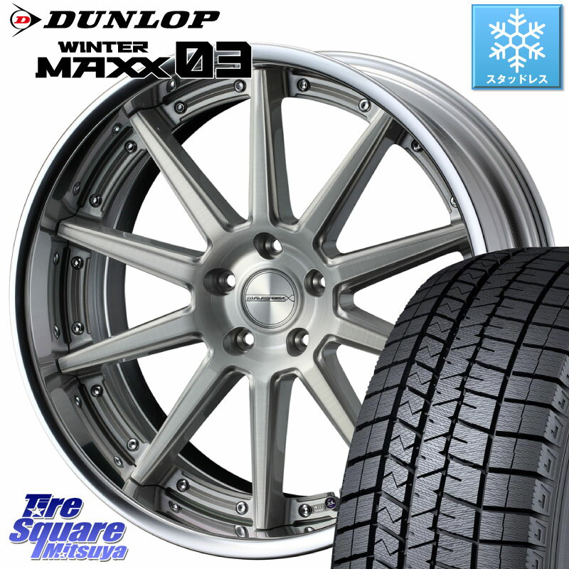 DUNLOP ウィンターマックス03 WM03 ダンロップ スタッドレス 245/40R20 WEDS MAVERICK 1010S S-LoDisk 20インチ 2ピース 20 X 8.5J +32 5穴 114.3 アルファード NX