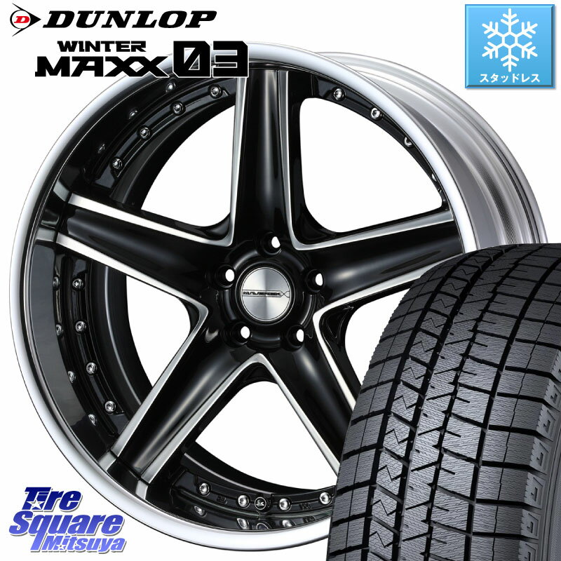 DUNLOP ウィンターマックス03 WM03 ダンロップ スタッドレス 245/45R19 WEDS MAVERICK 1105S S-LoDisk 19インチ 2ピース 19 X 8.0J +35 5穴 114.3 NX