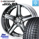 デリカ D5 D:5 DUNLOP ウィンターマックス03 WM03 ダンロップ スタッドレス 225/55R18 WEDS MAVERICK 1105S SIL S-LoDisk 18インチ 2ピース 18 X 8.0J +38 5穴 114.3