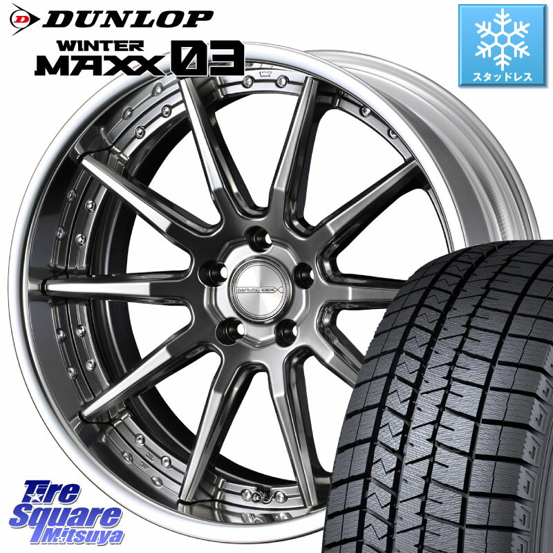 DUNLOP ウィンターマックス03 WM03 ダンロップ スタッドレス 225/40R18 WEDS MAVERICK 1410S S-LoDisk 18インチ 2ピース 18 X 8.0J +44 5穴 114.3 ヤリス