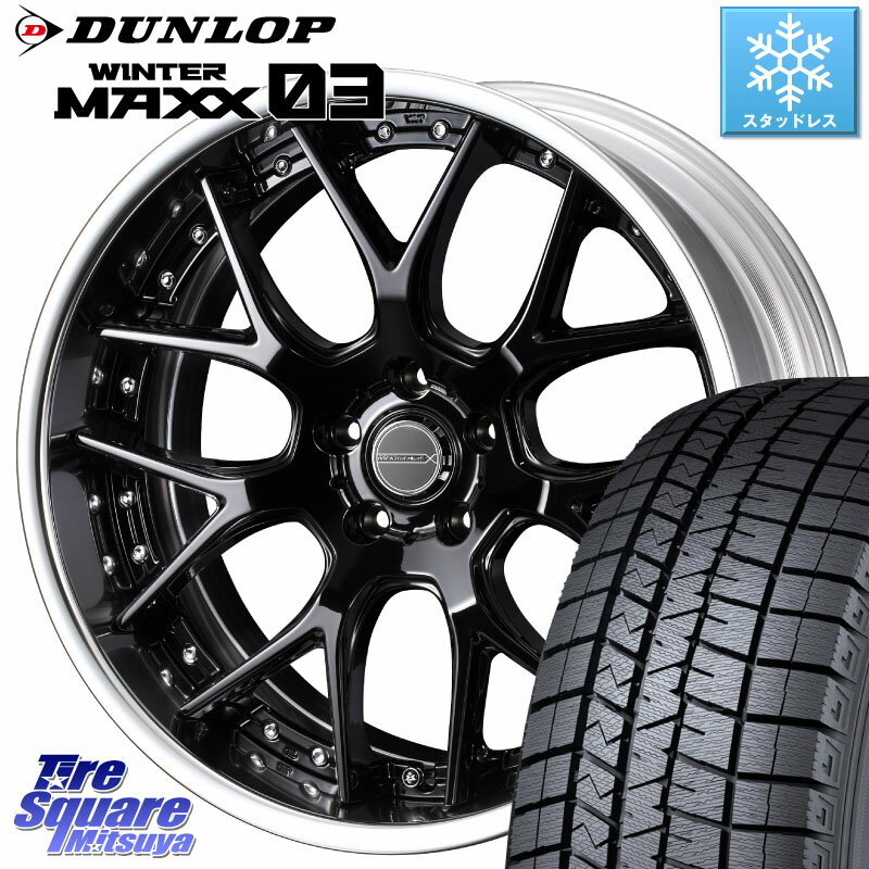 DUNLOP ウィンターマックス03 WM03 ダンロップ スタッドレス 225/40R18 WEDS MAVERICK 1307M BK S-LoDisk 18インチ 2ピース 18 X 8.0J +44 5穴 114.3 ヤリス