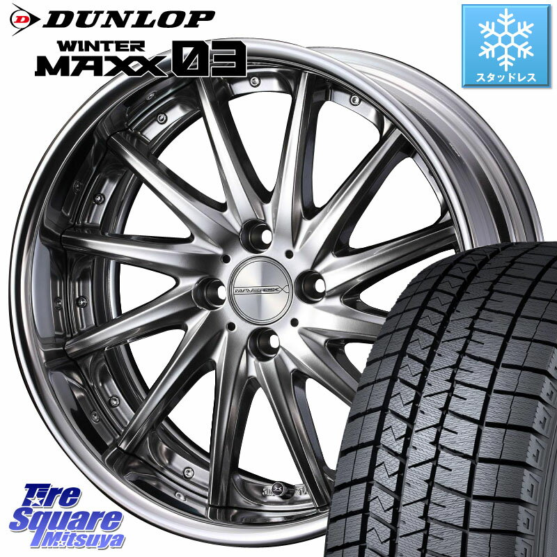 DUNLOP ウィンターマックス03 WM03 ダンロップ スタッドレス 195/45R16 WEDS MAVERICK 1212F HiDisk 16インチ 2ピース 16 X 6.0J +43 4穴 100 サクシード ルーミー