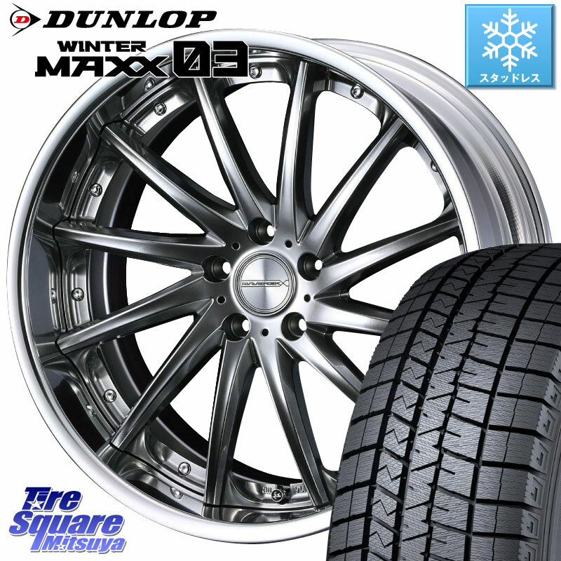 DUNLOP ウィンターマックス03 WM03 ダンロップ スタッドレス 225/40R19 WEDS MAVERICK 1212F S-LoDisk 19インチ 2ピース 19 X 8.0J +44 5穴 114.3 RX-8 VOXY