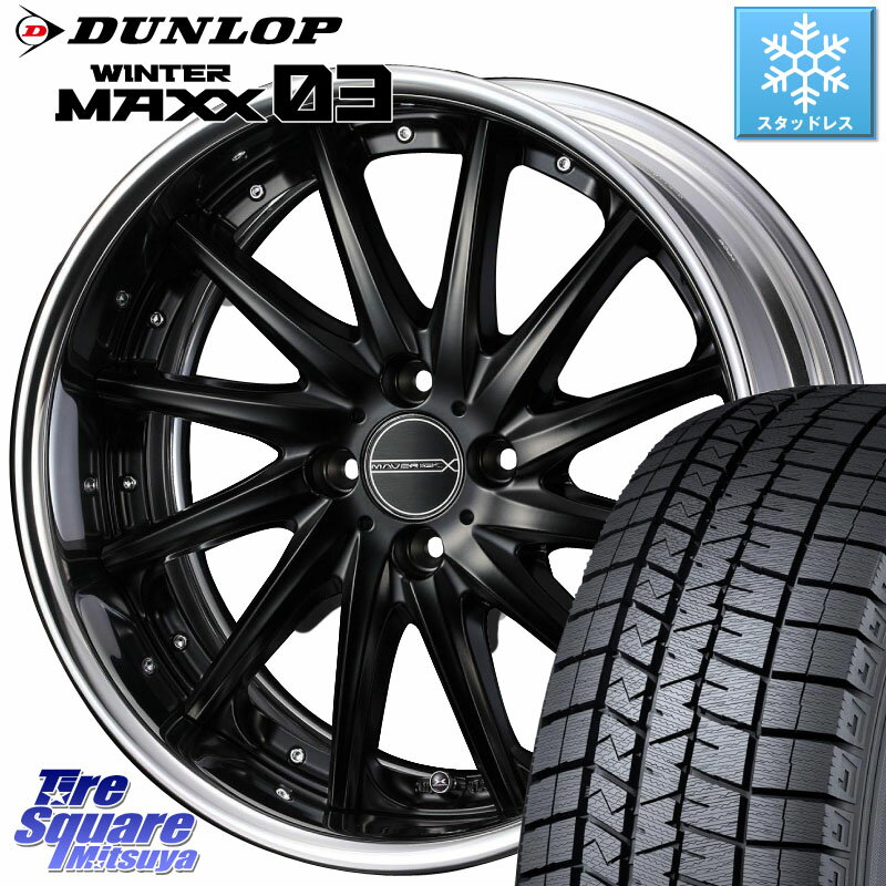 DUNLOP ウィンターマックス03 WM03 ダンロップ スタッドレス ミツヤ 195/55R16 WEDS MAVERICK 1212F HiDisk 16インチ 2ピース 16 X 6.5J +44 4穴 100