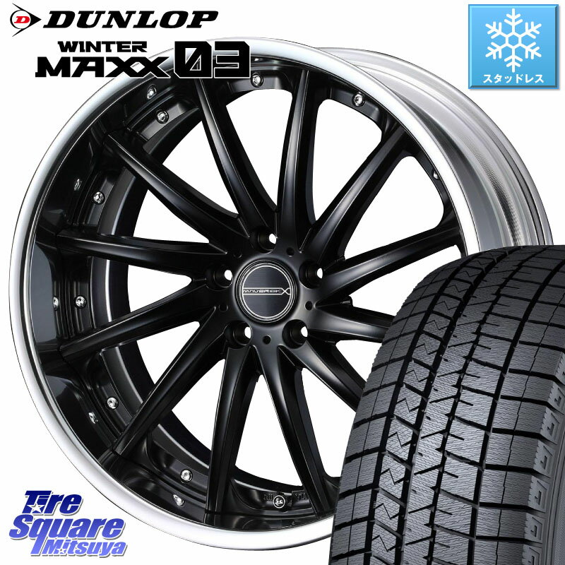 DUNLOP ウィンターマックス03 WM03 ダンロップ スタッドレス 235/55R18 WEDS MAVERICK 1212F S-LoDisk 18インチ 2ピース 18 X 8.0J +44 5穴 114.3 デリカ D5 D:5 NX CX-5