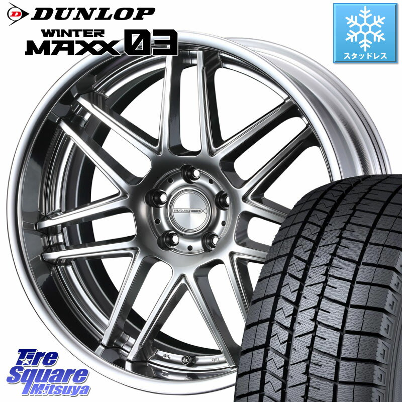 DUNLOP ウィンターマックス03 WM03 ダンロップ スタッドレス 245/40R20 WEDS MAVERICK 1107T S-LoDisk 20インチ 2ピース 20 X 8.5J +38 5穴 114.3 アルファード NX