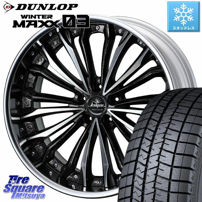 DUNLOP ウィンターマックス03 WM03 ダンロップ スタッドレス 225/40R19 WEDS Kranze Felsen ReverseRim LoDisk 19インチ 3ピース 19 X 8.0J +50 5穴 114.3 RX-8 レヴォーグ