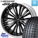 DUNLOP EB^[}bNX03 WM03 _bv X^bhX 245/40R20 WEDS Kranze Felsen ReverseRim LoDisk 20C` 3s[X 20 X 8.5J +30 5 114.3 At@[h