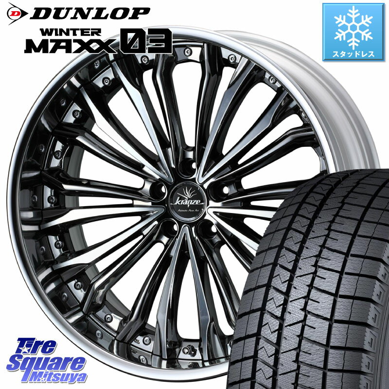 DUNLOP ウィンターマックス03 WM03 ダンロップ スタッドレス 225/40R19 WEDS Kranze Felsen ReverseRim LoDisk 19インチ 3ピース 19 X 8.0J +50 5穴 114.3 RX-8 レヴォーグ