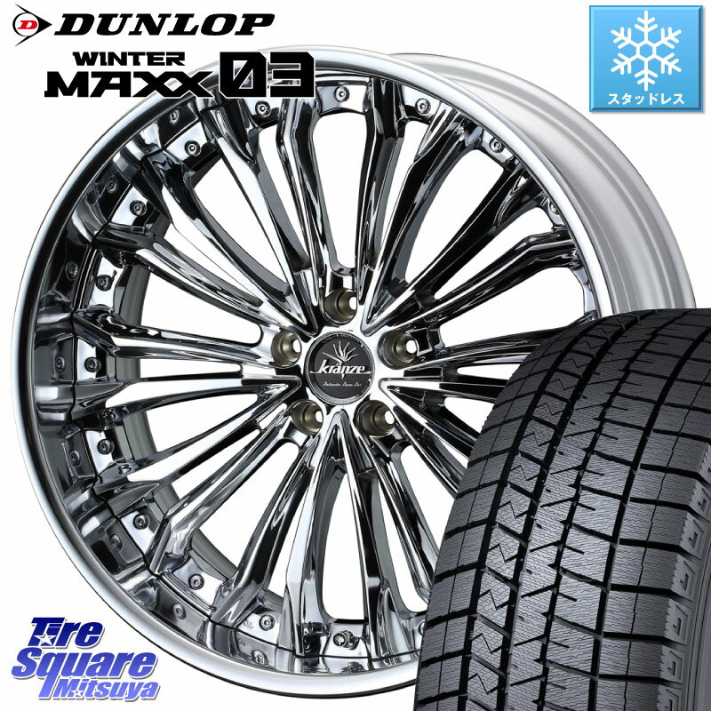 DUNLOP ウィンターマックス03 WM03 ダンロップ スタッドレス 225/40R19 WEDS Kranze Felsen ReverseRim LoDisk 19インチ 3ピース 19 X 8.0J +50 5穴 114.3 RX-8 レヴォーグ