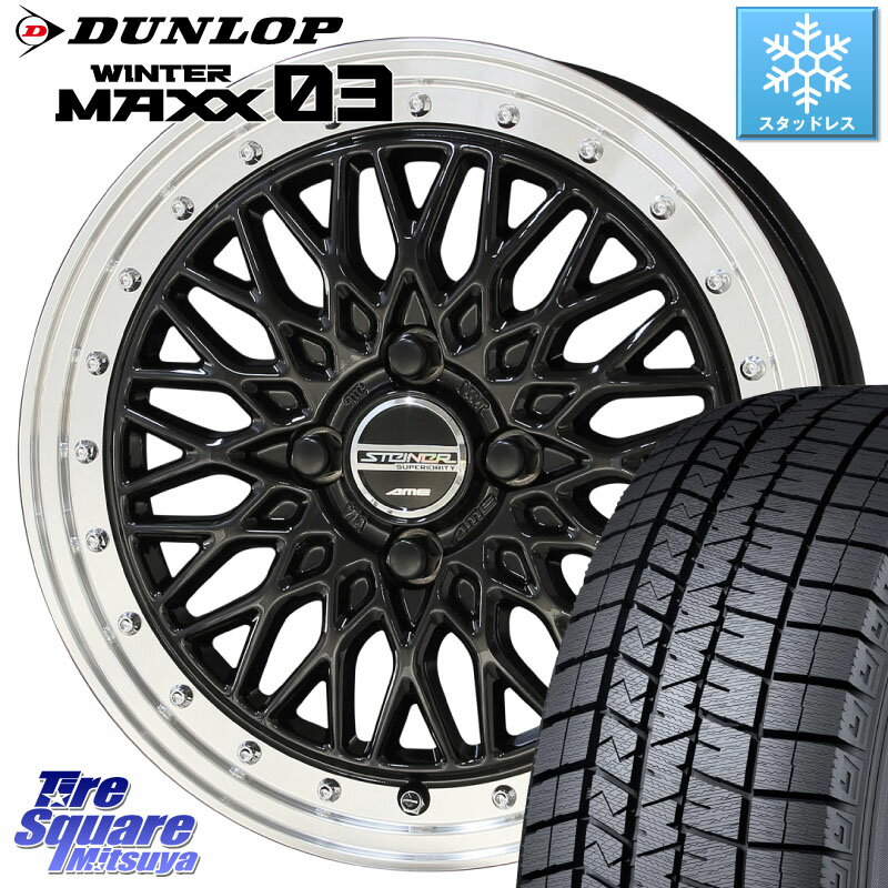 DUNLOP ウィンターマックス03 WM03 ダンロップ スタッドレス 195/45R16 KYOHO シュタイナー FTX BK 16インチ 16 X 6.0J +40 4穴 100 ノート サクシード ルーミー