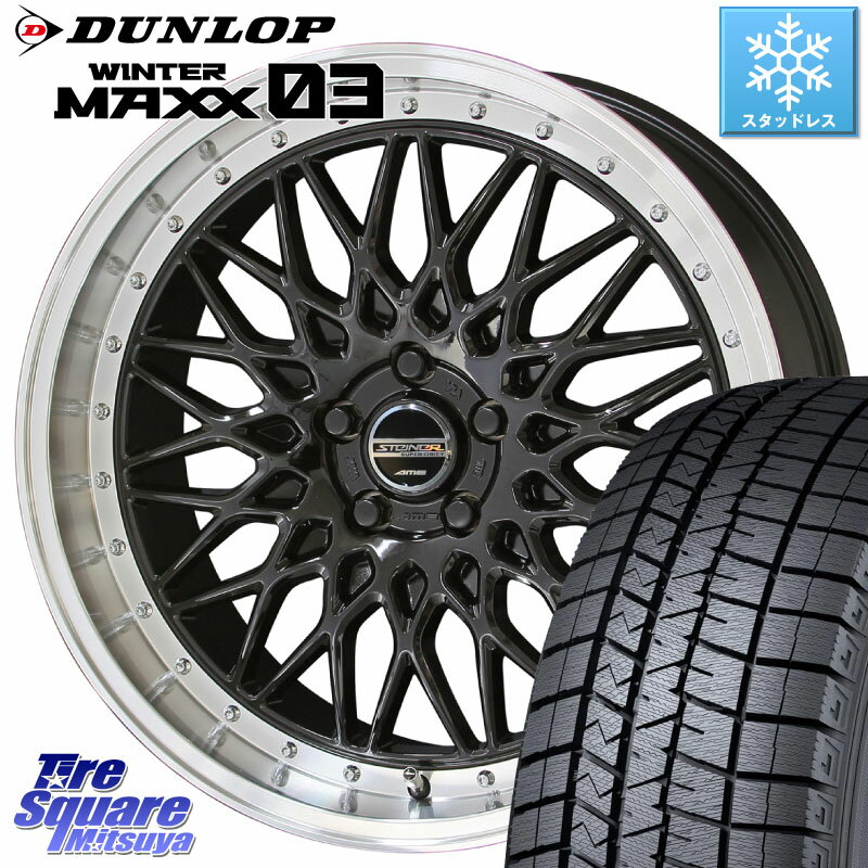 DUNLOP ウィンターマックス03 WM03 ダンロップ スタッドレス 225/55R18 KYOHO シュタイナー FTX BK 18インチ 18 X 7.5J +48 5穴 100 アウトバック