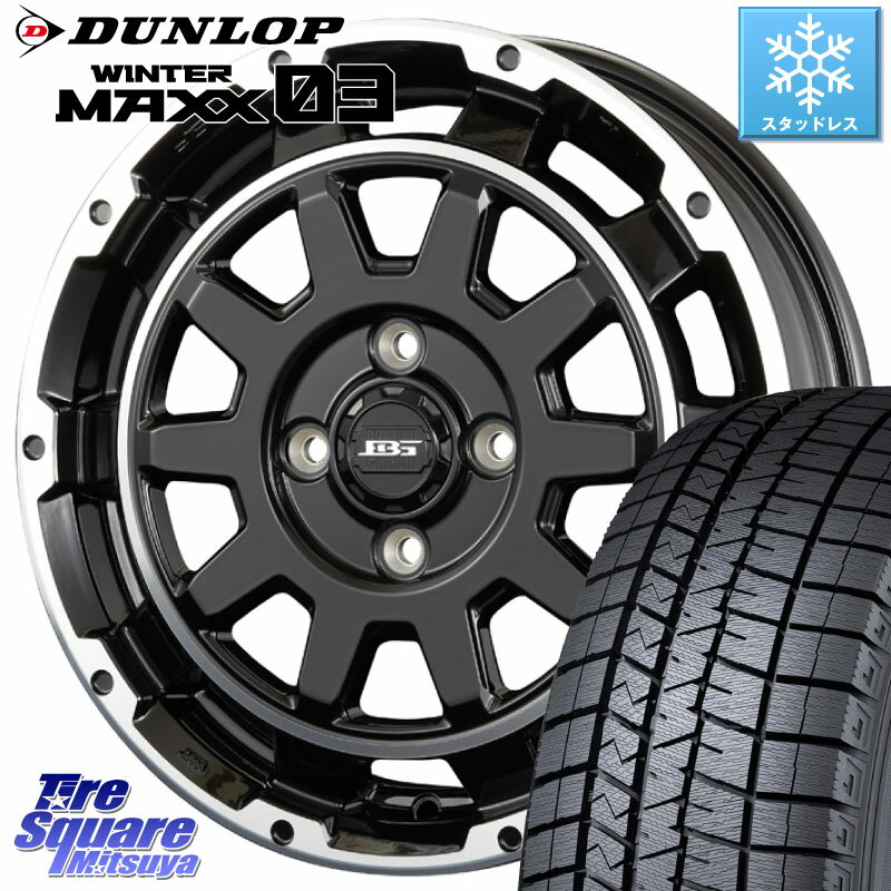 DUNLOP ウィンターマックス03 WM03 ダンロップ スタッドレス ミツヤ 165/55R15 KOSEI ボトムガルシア ディグレ ホイール 15 X 4.5J +45 4穴 100 サクラ N-BOX デリカミニ
