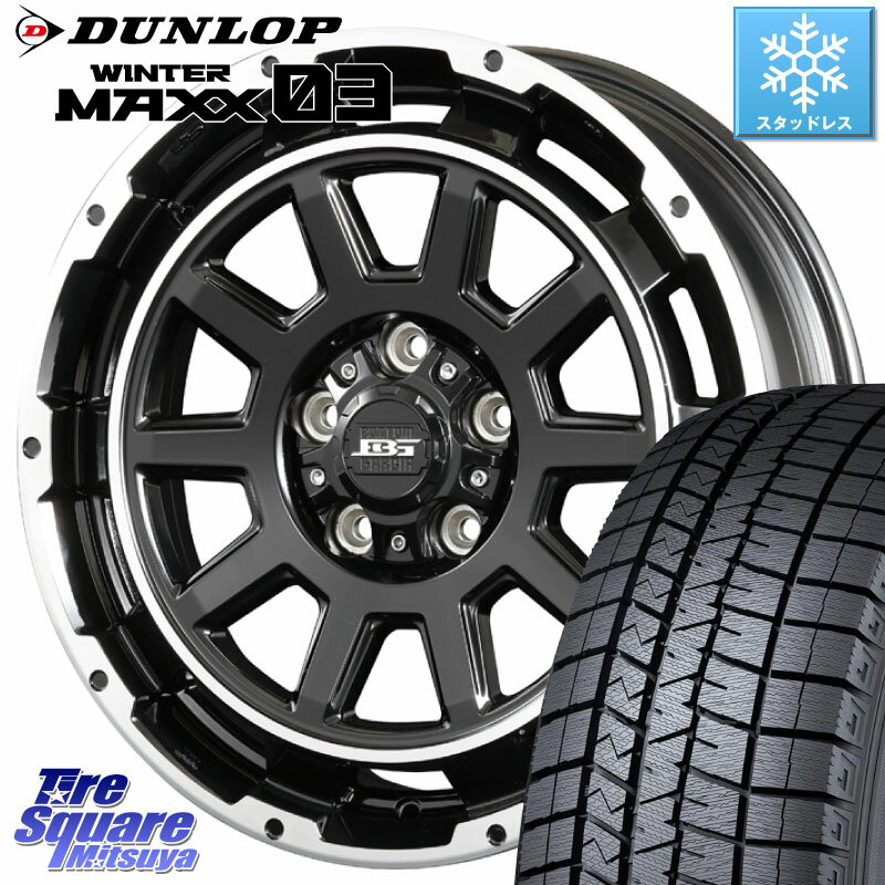 DUNLOP ウィンターマックス03 WM03 ダンロップ スタッドレス 225/45R17 KOSEI ボトムガルシア ディグレ ホイール 17 X 7.0J +40 5穴 114.3 ヤリス