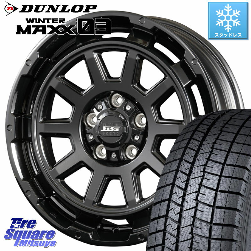 DUNLOP ウィンターマックス03 WM03 ダンロップ スタッドレス 225/45R17 KOSEI ボトムガルシア ディグレ ホイール 17 X 7.0J +40 5穴 114.3 ヤリス