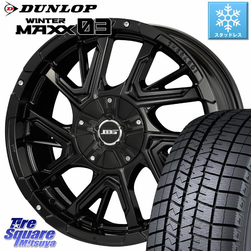 DUNLOP ウィンターマックス03 WM03 ダンロップ スタッドレス 225/45R17 KOSEI ボトムガルシア ゲラルディ ホイール 17 X 7.0J +42 5穴 114.3 ヤリス