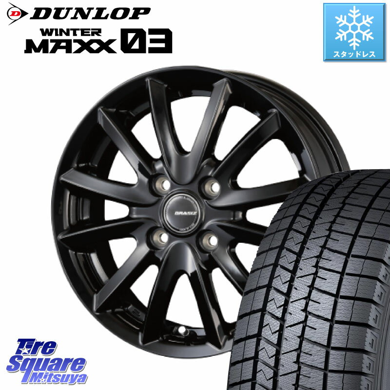 DUNLOP ウィンターマックス03 WM03 ダンロップ スタッドレス 165/55R14 KOSEI クレイシズVS6 QRA400Bホイール 14 X 4.5J +45 4穴 100 ゼスト