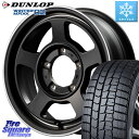 DUNLOP ウィンターマックス02 WM02 CUV ダンロップ スタッドレス 215/65R16 MANARAY MID GARCIA ガルシア CHICAGO5 シカゴ5 16インチ 16 X 5.5J +20 5穴 139.7 ジムニー