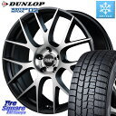 DUNLOP EB^[}bNX02 WM02 STD CUV _bv X^bhX 225/45R18 MANARAY MID RMP - 027F 18C` zC[ 18 X 7.0J +55 5 114.3 H[O