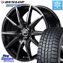 DUNLOP ウィンターマックス02 WM02 XL CUV ダンロップ スタッドレス 225/55R17 MANARAY 【欠品次回5月下-6月上旬予定】MID SCHNEIDER シュナイダー DR-02 17インチ 17 X 7.0J +38 5穴 114.3