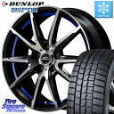 DUNLOP ウィンターマックス02 WM02 XL ダンロップ スタッドレス 225/45R18 MANARAY 【欠品次回5月下-6月上旬予定】MID SCHNEIDER シュナイダー RX02 18インチ 18 X 7.0J +48 5穴 114.3 ステップワゴン WRX S4 RX-8