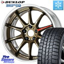 DUNLOP ウィンターマックス02 WM02 XL ダンロップ スタッドレス 245/45R18 WORK EMOTION ZR10 L Disk 18インチ 2ピース 18 X 8.0J +45 5穴 114.3