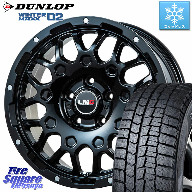 DUNLOP ウィンターマックス02 WM02 CUV ダンロップ スタッドレス 205/60R16 LEHRMEISTER レアマイスター LMG MS-9W MS9W ホイール 16インチ 16 X 6.5J +48 5穴 114.3 MAZDA3