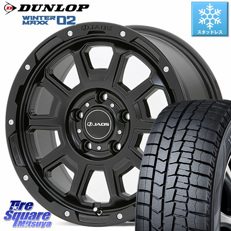 DUNLOP ウィンターマックス02 WM02 ダンロップ スタッドレス 215/50R17 JAOS JAOS ADAMAS BL5 ジャオス アダマス ビーエルファイブ 17インチ 17 X 7.5J +40 5穴 114.3 リーフ