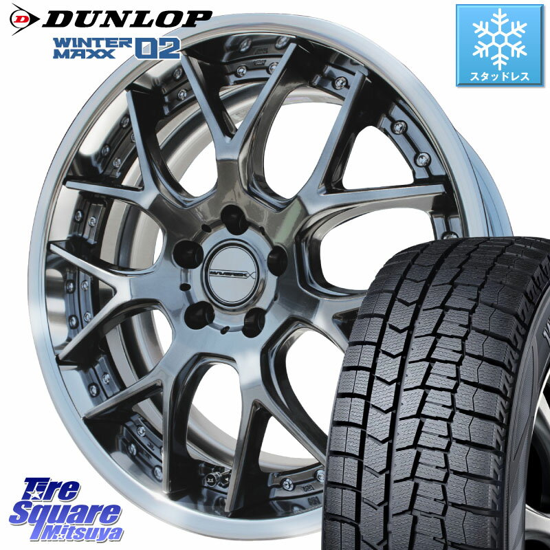 DUNLOP ウィンターマックス02 WM02 XL ダンロップ スタッドレス 225/45R18 WEDS MAVERICK 1307M S-LoDisk 18インチ 2ピース 18 X 8.0J +50 5穴 114.3 WRX S4 RX-8 レヴォーグ