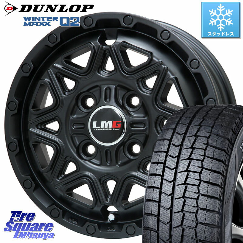 DUNLOP ウィンターマックス02 WM02 ダンロップ スタッドレス 195/45R17 LEHRMEISTER レアマイスター LMG MONTAGNA モンタグナ ホイール 17インチ 17 X 6.5J +42 4穴 100 アクア ヤリス ロードスター