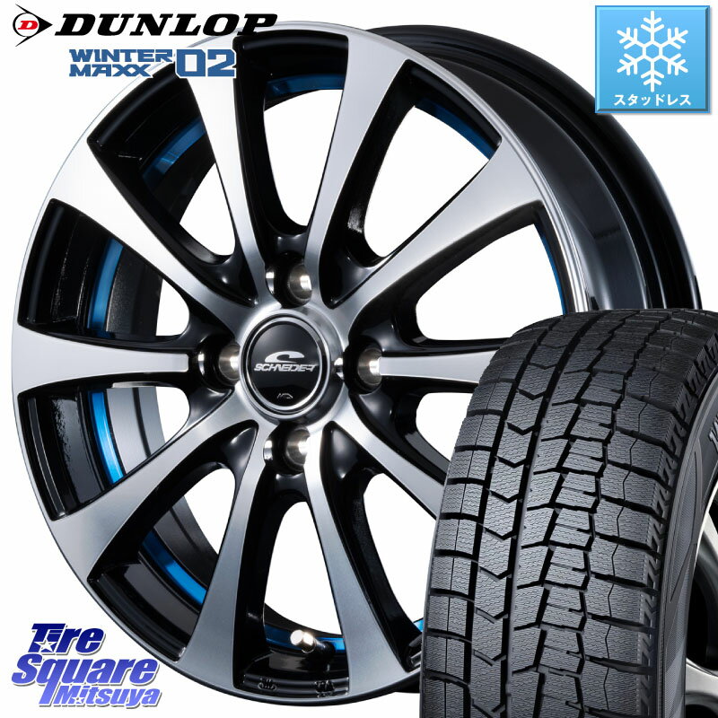 DUNLOP ウィンターマックス02 WM02 ダンロップ スタッドレス 165/55R14 MANARAY SCHNEDER シュナイダー RX01 BLUE 14インチ 14 X 4.5J +45 4穴 100 ゼスト