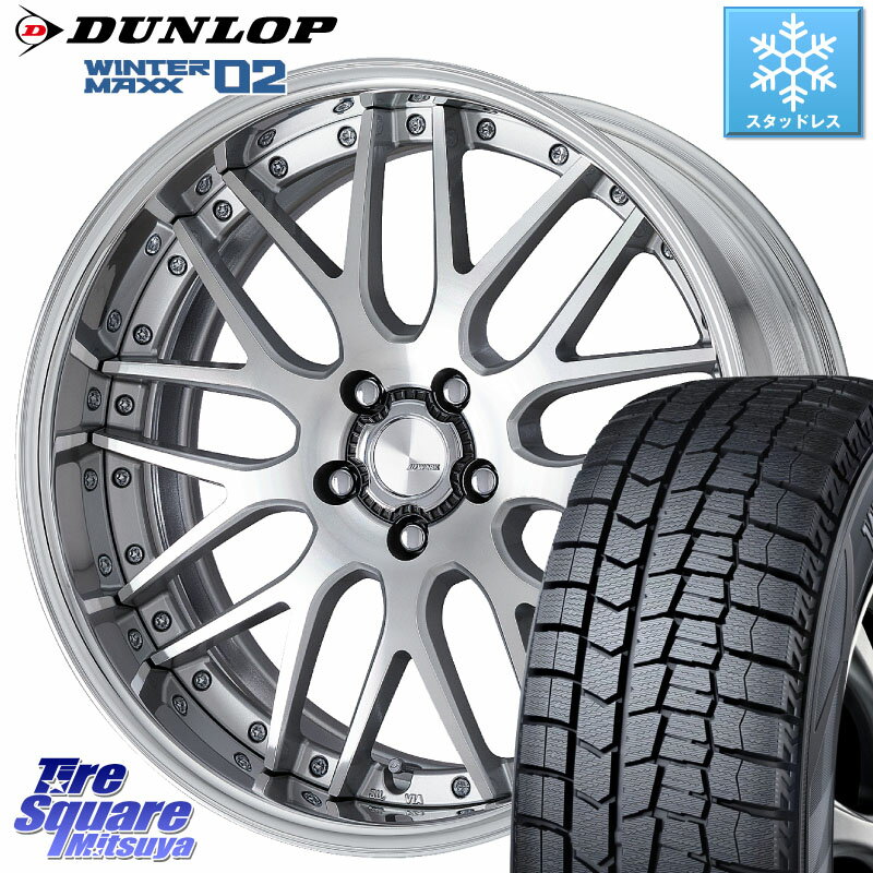 DUNLOP ウィンターマックス02 WM02 XL ダンロップ スタッドレス 225/45R18 WORK Lanvec LM1 O Disk 18インチ 2ピース 18 X 7.5J +45 5穴 114.3