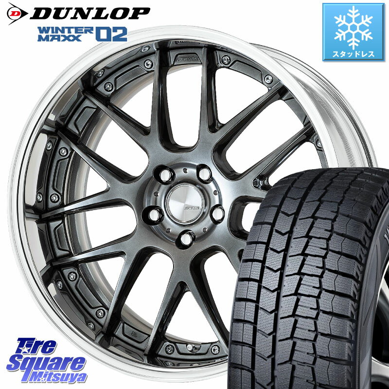 DUNLOP ウィンターマックス02 WM02 XL ダンロップ スタッドレス 225/45R18 WORK Lanvec LM7 O Disk 18インチ 2ピース 18 X 8.0J +45 5穴 114.3 リーフ