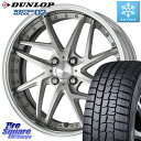 DUNLOP ウィンターマックス02 WM02 ダンロップ スタッドレス 205/55R16 WORK RIZALTADO MESH2 A Disk 16インチ 2ピース 16 X 6.5J +35 4穴 100 E13オーラ(2)