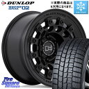 DUNLOP EB^[}bNX02 WM02 _bv X^bhX 225/50R17 BLACK RHINO FUJI tW MB zC[ 17C` 17 X 8.0J +38 5 114.3 RX-8