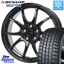 DUNLOP ウィンターマックス02 WM02 ダンロップ スタッドレス 195/65R15 HotStuff G-SPEED G-06 G06 ホイール 15インチ 15 X 6.0J +43 5穴 114.3