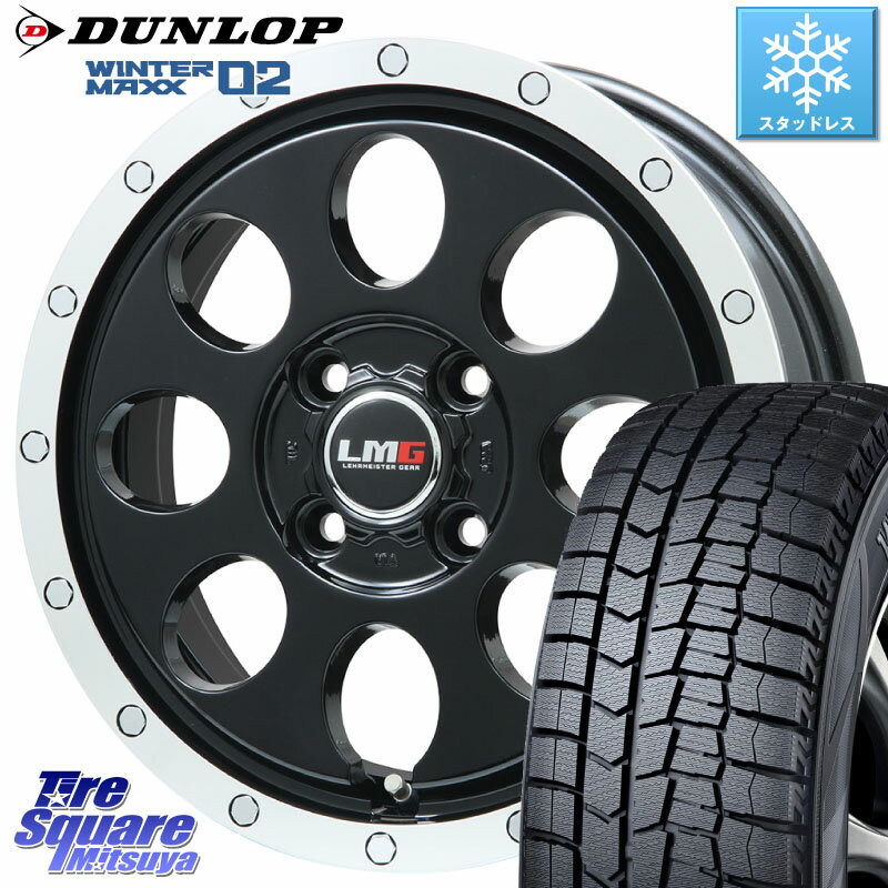 DUNLOP ウィンターマックス02 WM02 特価 ダンロップ スタッドレス 155/65R14 LEHRMEISTER レアマイスター LMG CS-8 CS8 14インチ 14 X 4.5J +45 4穴 100