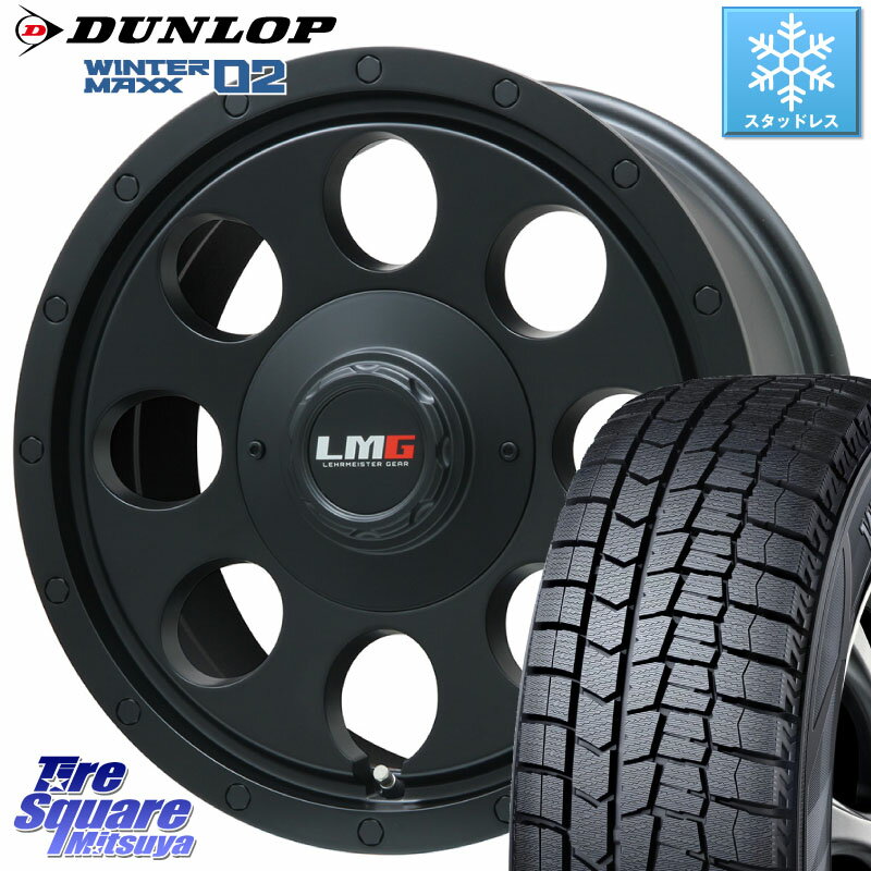 DUNLOP ウィンターマックス02 WM02 XL CUV ダンロップ スタッドレス 225/55R17 LEHRMEISTER レアマイスター LMG CS-8 CS8 17インチ 17 X 7.5J +42 5穴 114.3