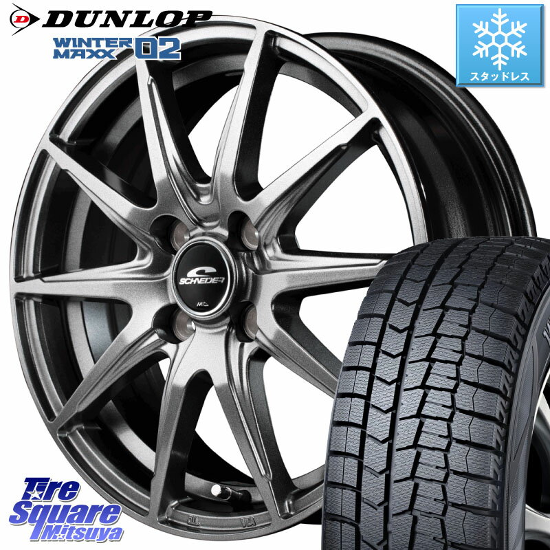 DUNLOP ウィンターマックス02 WM02 軽自動車 ダンロップ スタッドレス 165/55R15 MANARAY MID SCHNEIDER シュナイダー SLS ホイール 15インチ 15 X 4.5J +45 4穴 100